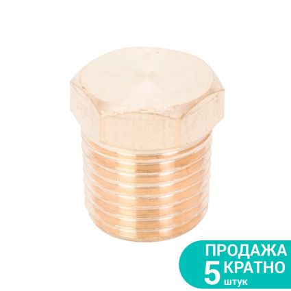 Заглушка с наружным резьбовым соединением 1/4&amp;quot; (латунь) Sigma (7025911) - 1