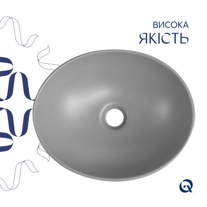 Раковина накладна Qtap Dove 415x340x140 мм, Stone grey, овальна, з донним клапаном QTDOV188SG49783 - 4