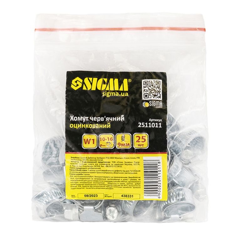 Хомут черв'ячний оцинкований 9мм D10-16мм 25шт Sigma (2511011) - 5