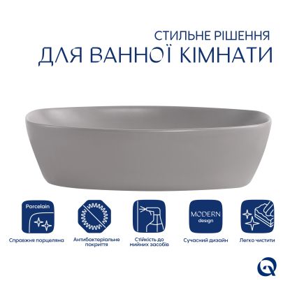Раковина накладна Qtap Cardinal 500х380х140 мм, Stone grey, прямокутна, з донним клапаном QTCAR188SG49824 - 3