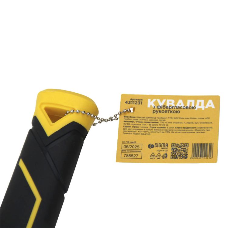 Кувалда 4000г удлиненная фиберглассовая рукоятка SIGMA (4311231) - 3