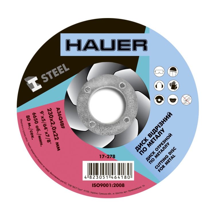 Диск відрізний по металу Hauer 230х2.0х22 17-278 - 1