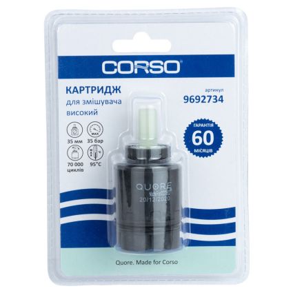 Картридж Ø35мм высокий керамический standard CORSO (9692734) - 4