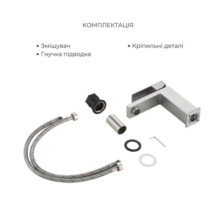 Акційний набір Lidz Helix: Змішувач для раковини низький Nickel (k35) + Душова система універсальна Nickel (k35), на три споживачі (з виливом) - 4