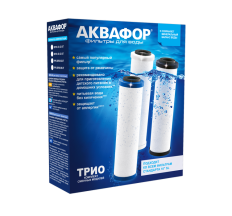 Комплект картриджей Аквафор 510-03-02-07