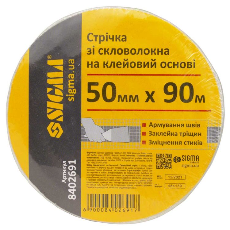 Лента стеклотканевая на клеевой основе 50ммх90м Sigma (8402691) - 2