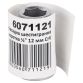 Насадка шестигранная короткая 1/2&amp;quot; 12мм CrV mid Sigma (6071121) - 5