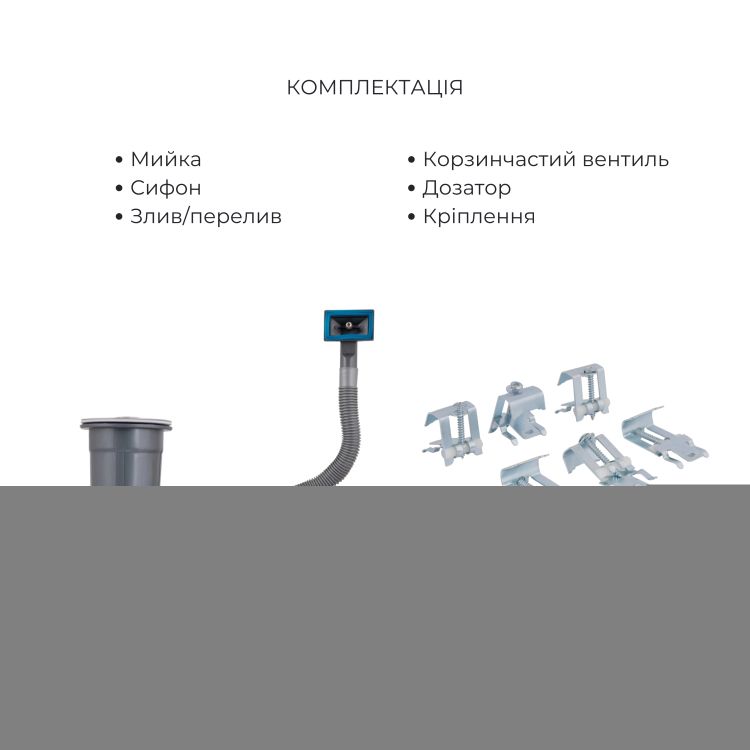 Акційний набір Lidz: мийка H7545 інтегрована Decor Honeycomb 3,0/1,0 мм LDH7545DEC48372 + Змішувач Aria для кухні з гнучким виливом (k35) Grey - 7