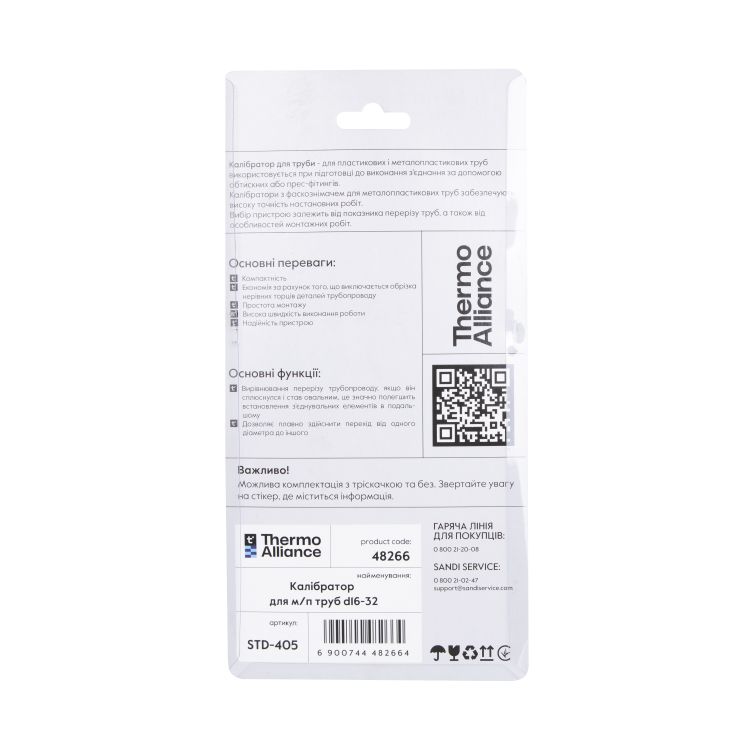 Калібратор для м/п труб d16-32 STD-405 Thermo Alliance - 8