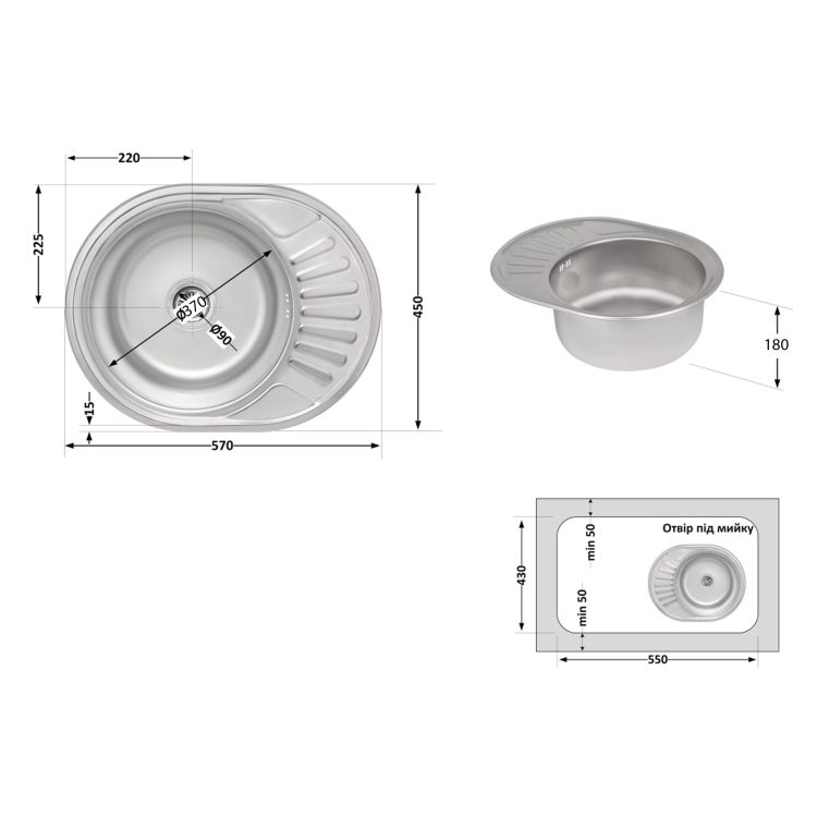 Кухонна мийка Brinex 5745 0,8 мм Satin (BRIN5745SAT08) - 2