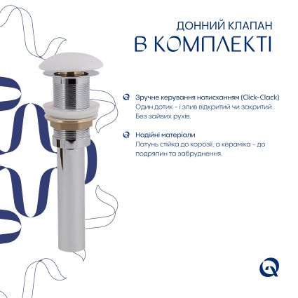 Комплект Qtap Scorpio: Раковина накладна 550x390x120 мм, White, прямокутна + Донний клапан Pop-up PU02 - 6