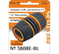 З'єднання Presto-PS муфта ремонтна для шланга 1/2 дюйма Soft (5808E-BL)