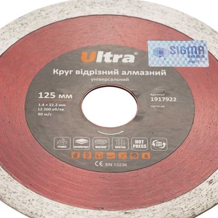 круг відрізний алмазний універсальний Ø125×22.2 мм Ultra - 4