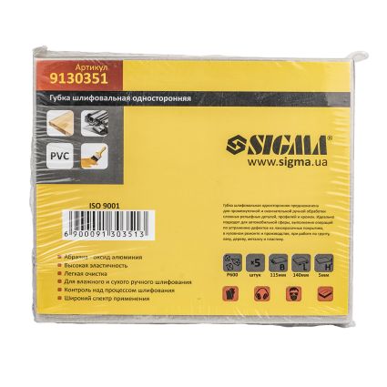 Шліфувальна Губка одностороння 115х140мм P600 (5шт) Sigma (9130351) - 6
