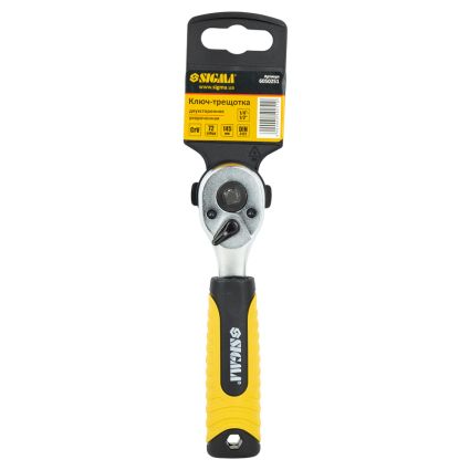 Ключ-трещотка двухсторонняя укороченная 1/4&amp;quot;-1/2&amp;quot; 145мм 72T CrV Sigma (6050251) - 5
