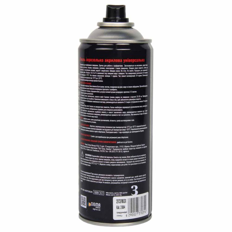 Эмаль аэрозольная акриловая 400мл RAL 2004 оранжевый глянец SIGMA (2737031) - 4