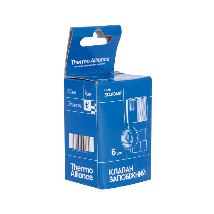 Запобіжний клапан SD Plus 1/2&amp;quot; 6 бар - 7
