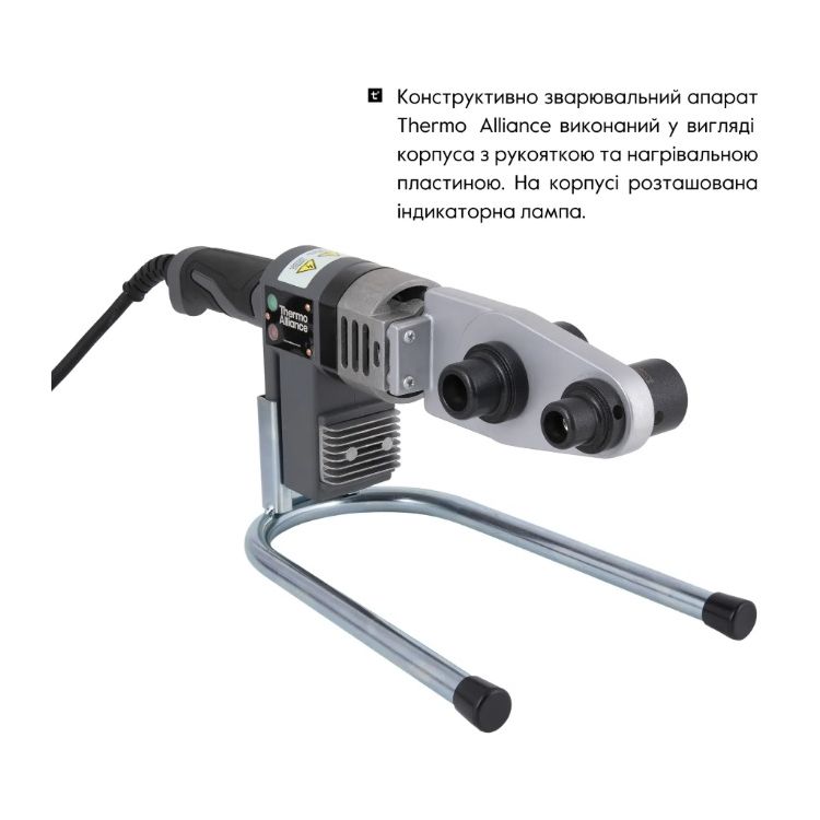 Паяльник для PPR Ø20-32 (автоматичний) STD-101 600W Thermo Alliance - 5