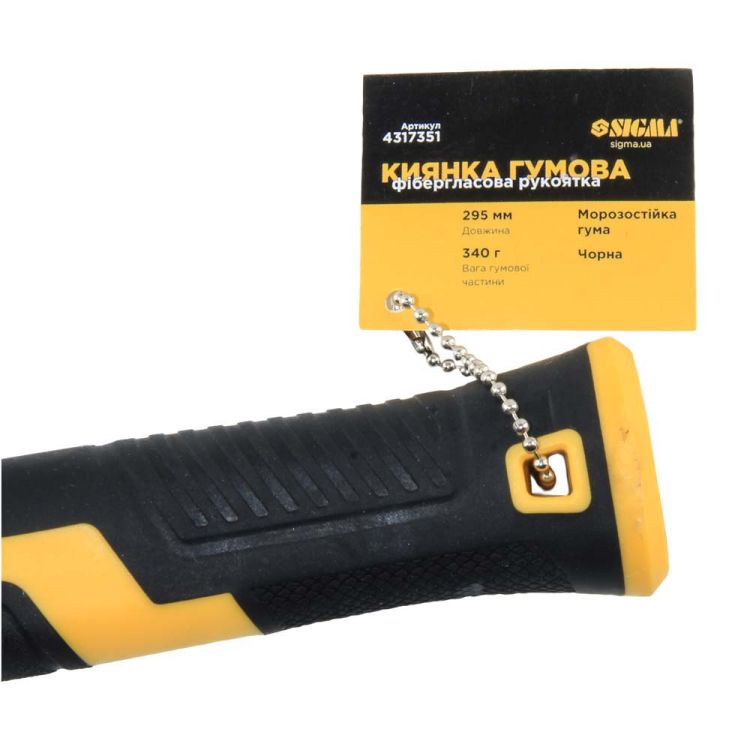 Киянка резиновая чёрная 340г фиберглассовая рукоятка SIGMA (4317351) - 4