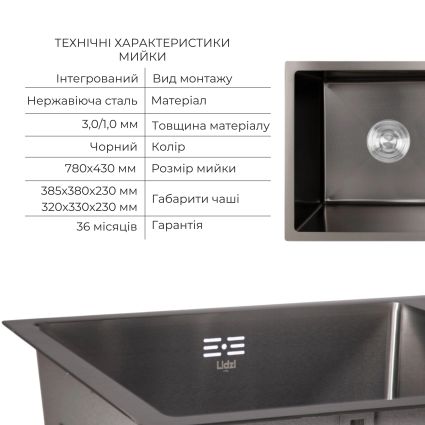 Акційний набір Lidz: мийка H7843 з двома чашами інтегрована Brushed Black PVD 3,0/1,0 мм + Змішувач Aria для кухні з гнучким виливом (k35) Black - 3