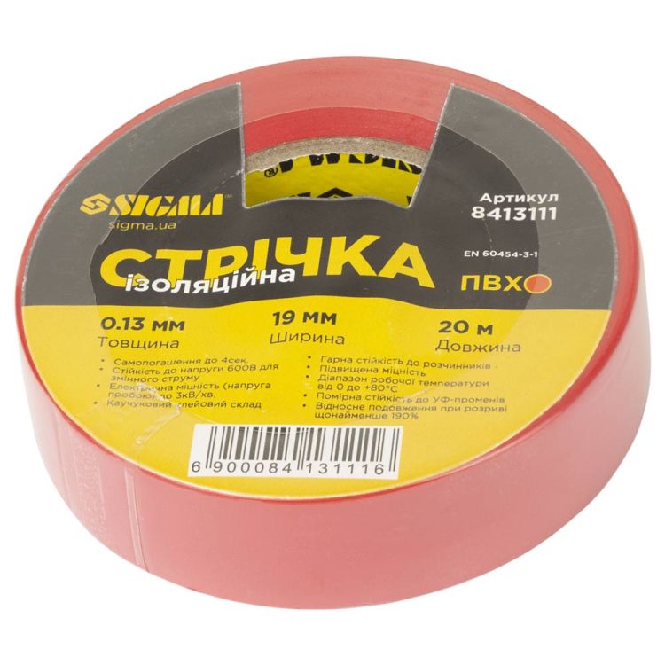 Лента изоляционная ПВХ красная 0.13мм×19мм×20м SIGMA (8413111) - 1