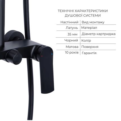 Комплект смесителей Qtap Slavonice: Душевая система QTSLA110BLM45914+ Смеситель для раковины QTSLA1042103B - 3