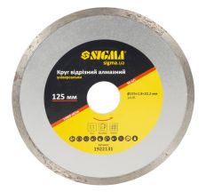 Круг отрезной алмазный универсальный Ø125х1.8х22.2мм, 12000об/мин Sigma (1922131)