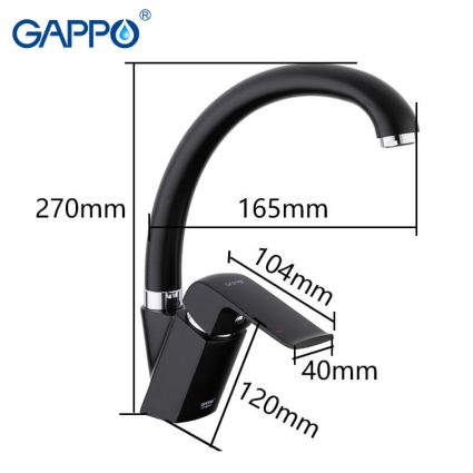 Смеситель для кухни Gappo Aventador G4150 чёрный - 3
