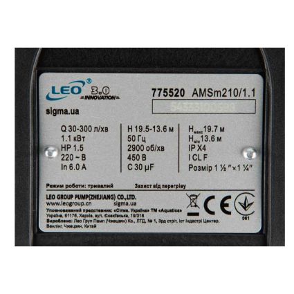 Насос центробежный 1.5кВт Hmax 24.2м Qmax 300л/мин (нерж) LEO 3.0 (775521) - 4