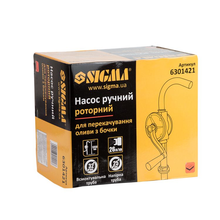 Насос ручний роторний для перекачування масла з бочки (26л/хв) SIGMA (6301421) - 7