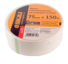 Лента стеклотканевая на клеевой основе 75ммх150м Sigma (8402751)