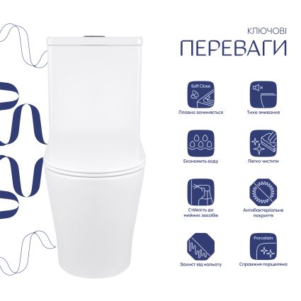 Унітаз-компакт Stork WHI 2178P безобідковий, Q-tap - 3