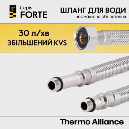 Гнучка підводка для змішувача Thermo Alliance Forte М10 50 см TAF387W50 - 4