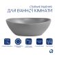 Раковина накладна Qtap Dove 415x340x140 мм, Stone grey, овальна, з донним клапаном QTDOV188SG49783 - 3