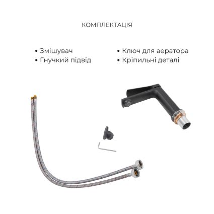 Комплект смесителей Qtap Slavonice: Душевая система QTSLA110BLM45914+ Смеситель для раковины QTSLA1042103B - 6