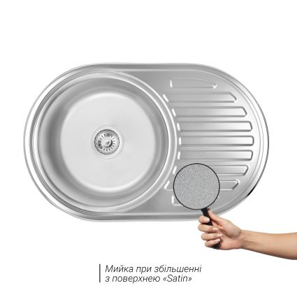 Мийка з нержавіючої сталі Satin LIDZ7750SAT - 3