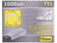 Скоби гартовані для степлера TM Virok Т53 8мм 1000 шт 41V308 - 1