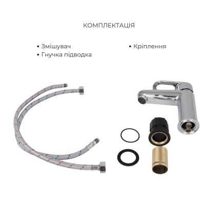 Набор смесителей Latwa 001 + Latwa 1030 Chrome - 5