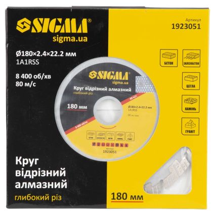 Круг алмазний по залізобетону &amp;quot;Глибокий рез&amp;quot; Ø180х2.6х22.2мм, 8600об/хв Sigma (1923051) - 5