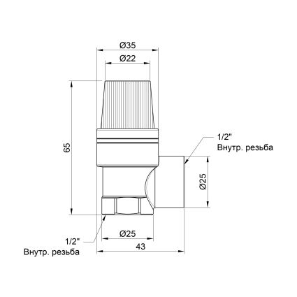 Предохранительный клапан SD Plus 1/2&amp;quot; 2,5 бар - 2