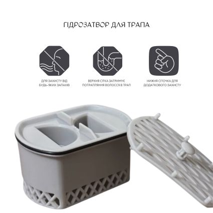 Лоток с клапаном Qtap Scorpio для трапа из нержавеющей стали - 3