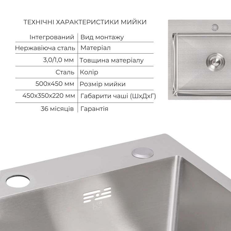 Акційний набір Lidz: мийка H5045 інтегрована Brushed Steel 3,0/1,0 мм + Змішувач Aria для кухні з гнучким виливом (k35) Grey - 3
