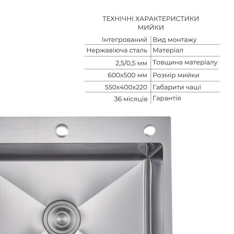 Комплект Lidz Handmade H6050H Мийка для кухні інтегрована Decor Honeycomb у комплекті з дозатором + Lidz K01G Корзина для кухонної мийки - 3