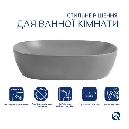 Раковина накладна Qtap Aquarius 470x380x120 мм, Stone grey, прямокутна, з донним клапаном QTAQA188SG49780 - 3