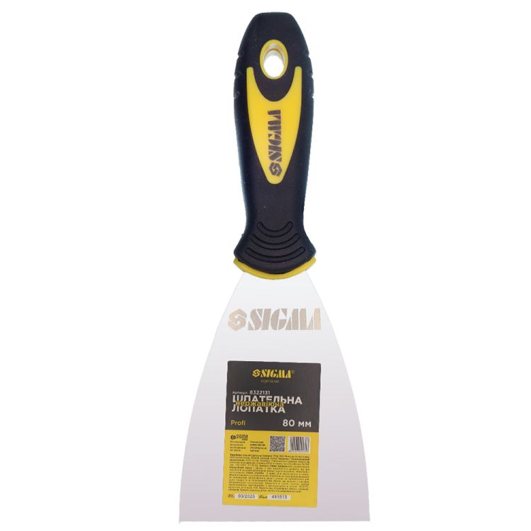 Шпательная лопатка нержавеющая Profi 80мм Sigma (8322131) - 2
