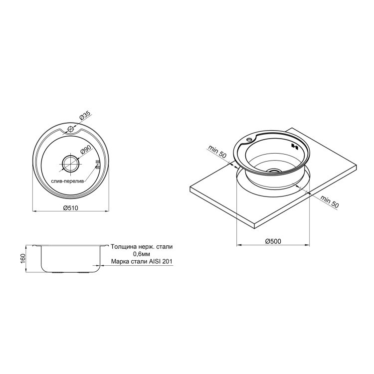 Кухонная мойка Lidz 510-D 0,6 мм Micro Decor (LIDZ510D06MD160) - 2