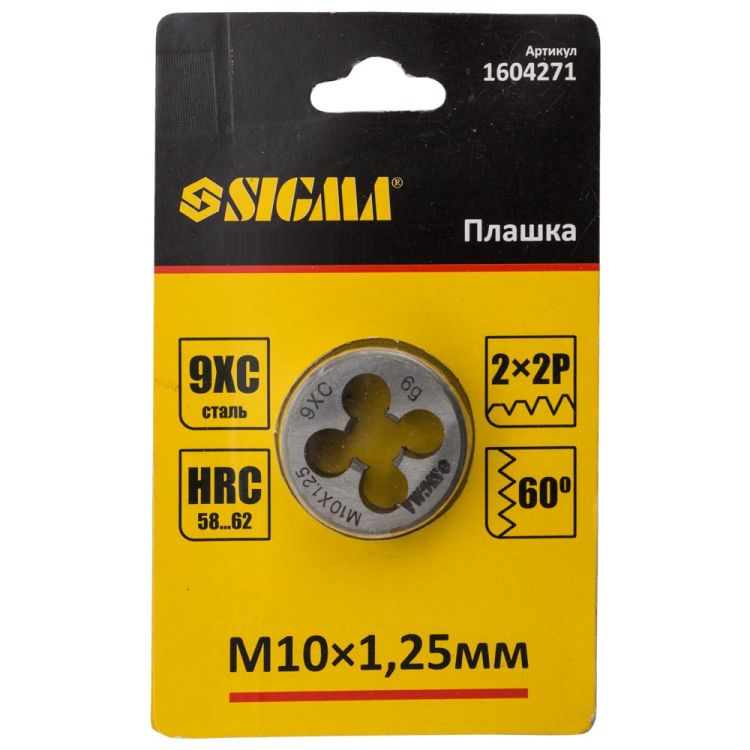 Плашка М10×1,25мм Sigma (1604271)Плашка М10×1,25 мм Sigma (1604271) - 3