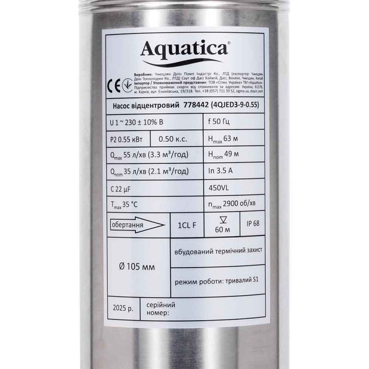 Насос центробежный 1.5кВт H 169(131)м Q 55(35)л/мин Ø102мм 20м кабеля mid DONGYIN (778447) - 5