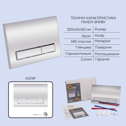 Готове рішення Qtap для ванної кімнати: підвісний унітаз Crow Ultra Quiet 520x360x290 + комплект інсталяції Nest 4 в 1 (лінійна клавіша Chrome) - 5