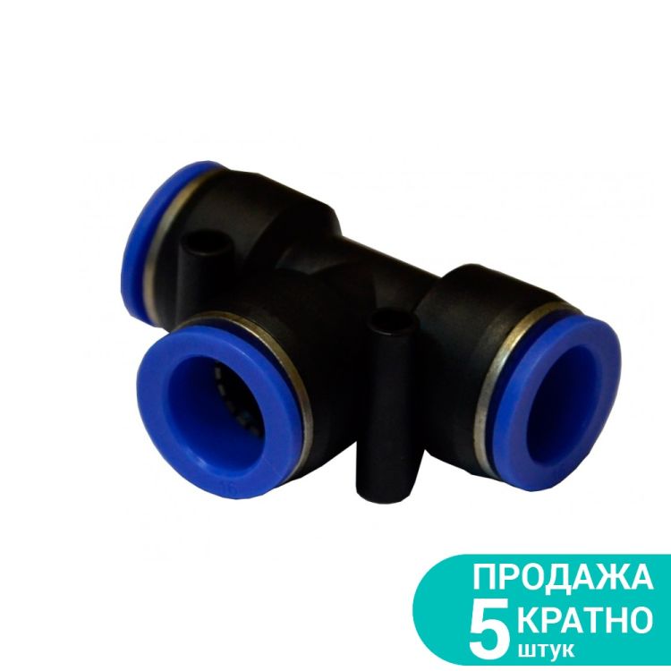 Соединение цанговое (T-образное) Ø10*10*10мм Sigma (7026261) - 1